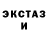 Метадон белоснежный Andriy Petik