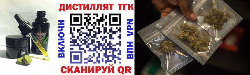 Canna-Cookies марихуана  нарко площадка формула  Протвино  наркошоп 