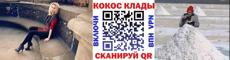 ссылка на мегу рабочий сайт  Протвино  COCAIN Fish Scale 