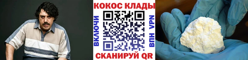КОКАИН 98% Протвино