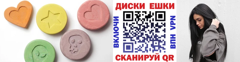 Ecstasy 300 mg  как найти закладки  Протвино 