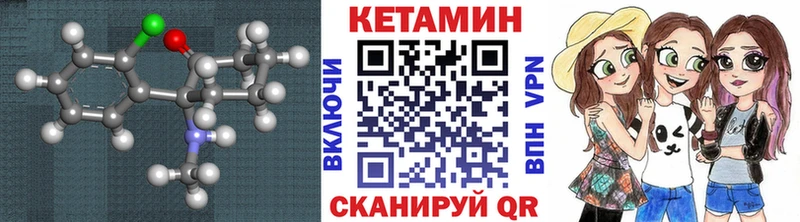 Кетамин ketamine  Протвино 