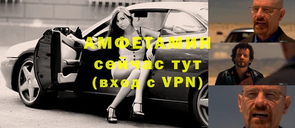 Альфа ПВП Абинск