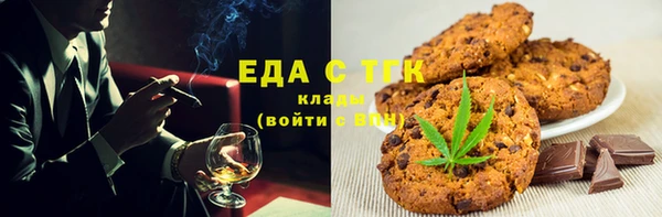 мефедрон мука Алексин
