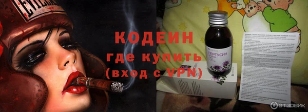 трава Абдулино