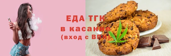 мефедрон мука Елабуга