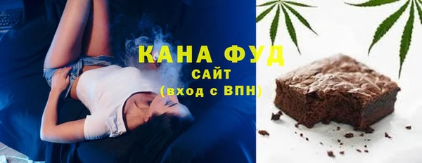 трава Абдулино