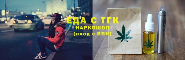 трава Абдулино