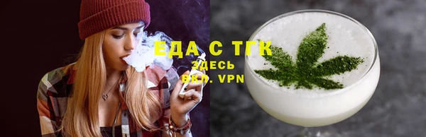 трава Абдулино