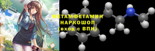 Альфа ПВП Абинск