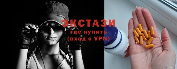 Альфа ПВП Абинск