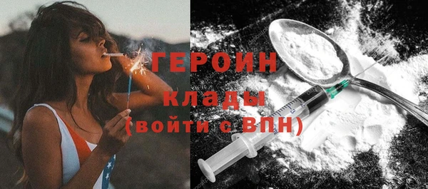 трава Абдулино