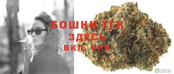 мефедрон мука Алексин