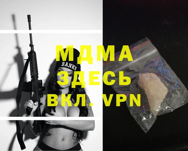Альфа ПВП Абинск