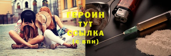 трава Абдулино