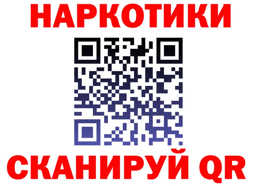 Как найти закладки? это состав Протвино