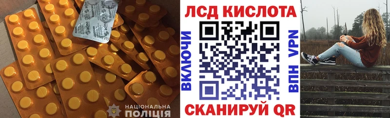 LSD-25 экстази кислота  наркотики  Протвино 