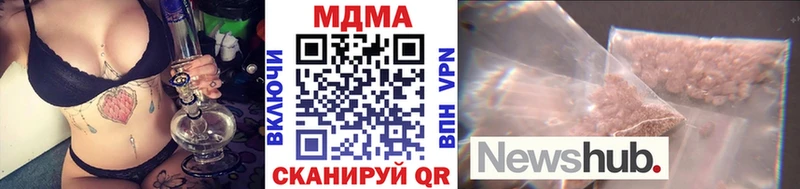 MDMA crystal  Протвино 