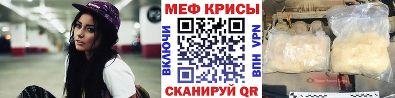 дарк нет официальный сайт  Протвино  Меф VHQ  что такое  