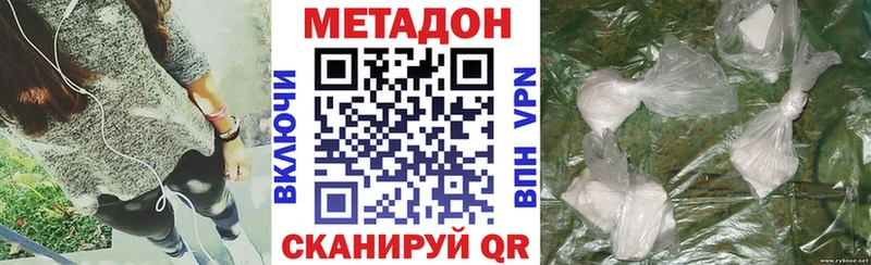 МЕТАДОН VHQ omg зеркало Протвино