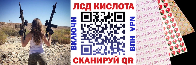 Наркотические марки 1500мкг  Протвино 