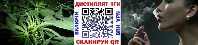 мориарти Telegram  Протвино  Дистиллят ТГК Wax  как найти  